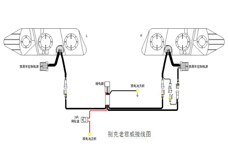 君威雙光透鏡大燈總成09