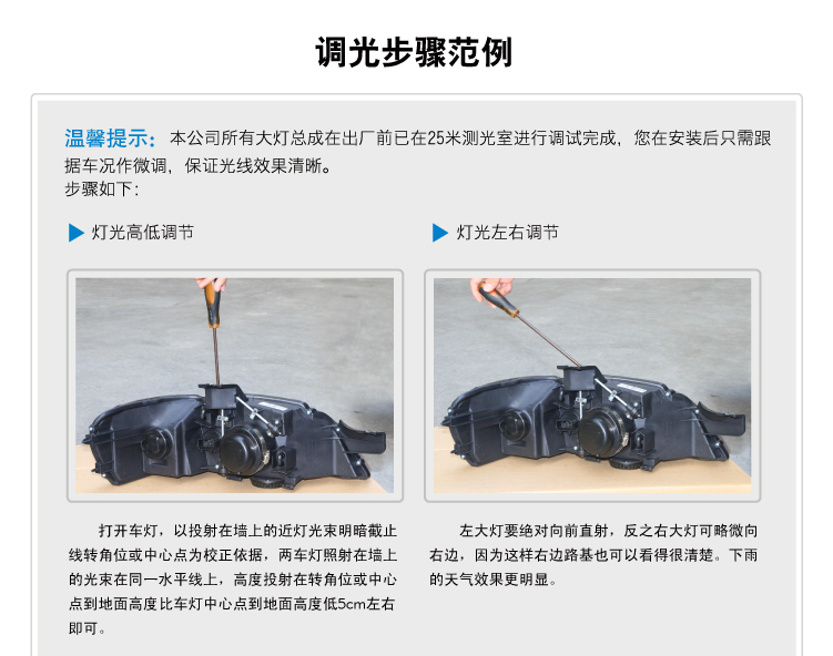 別克GL8氙氣大燈總成20