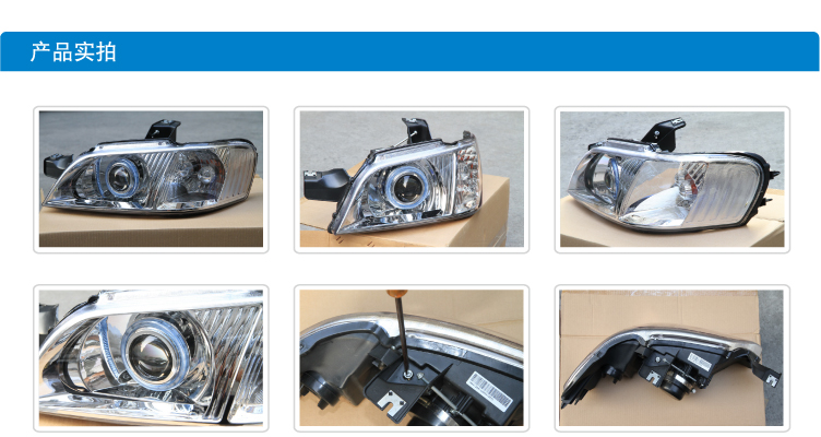 別克GL8氙氣大燈總成23