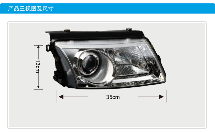 大眾帕薩特B5雙光透鏡大燈總成06