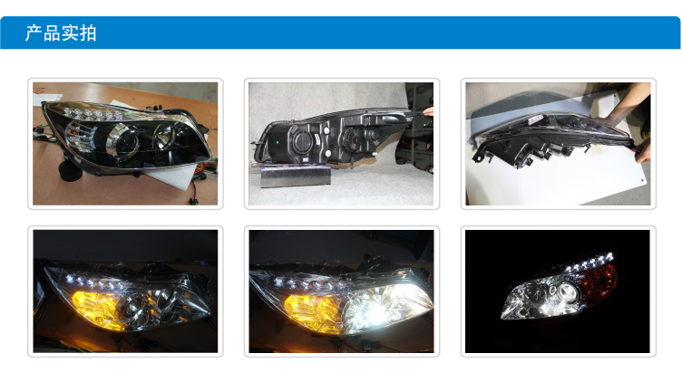 別克君威Q5透鏡氙氣大燈總成07