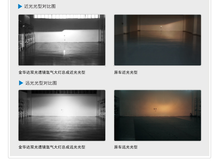 別克君威雙光透鏡大燈總成14