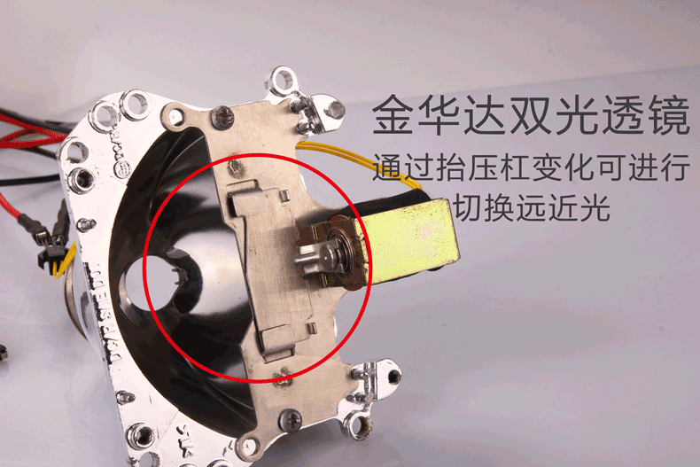 雪佛蘭科魯茲金Q5雙光透鏡氙氣大燈總成06