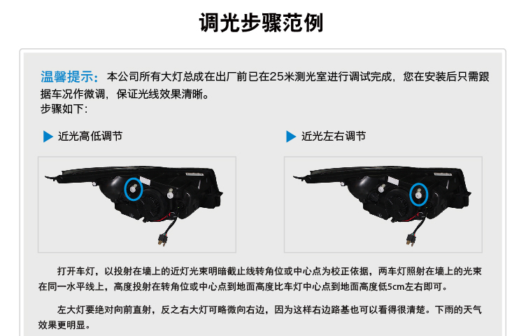 雪佛蘭科魯茲金Q5雙光透鏡氙氣大燈總成11