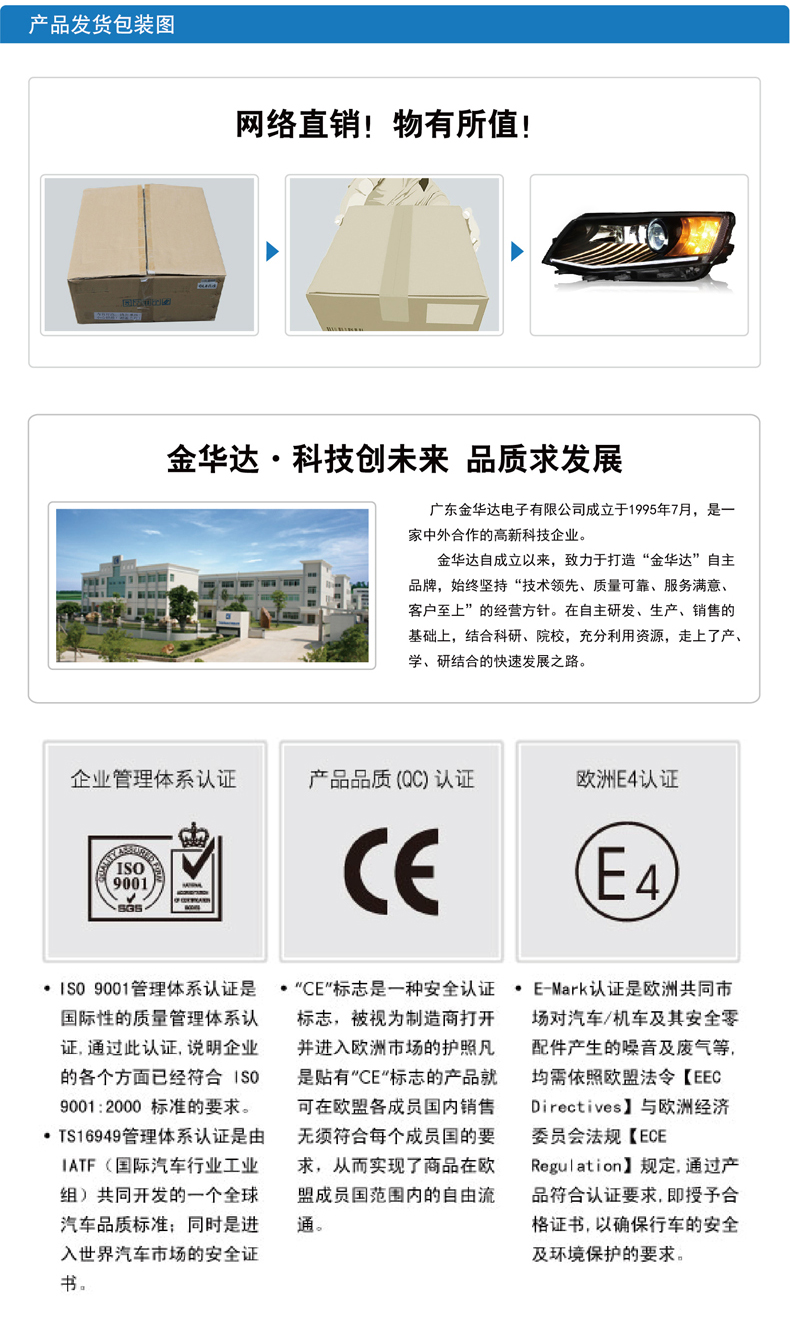 斯柯達15款新明銳雙光透鏡大燈總成17