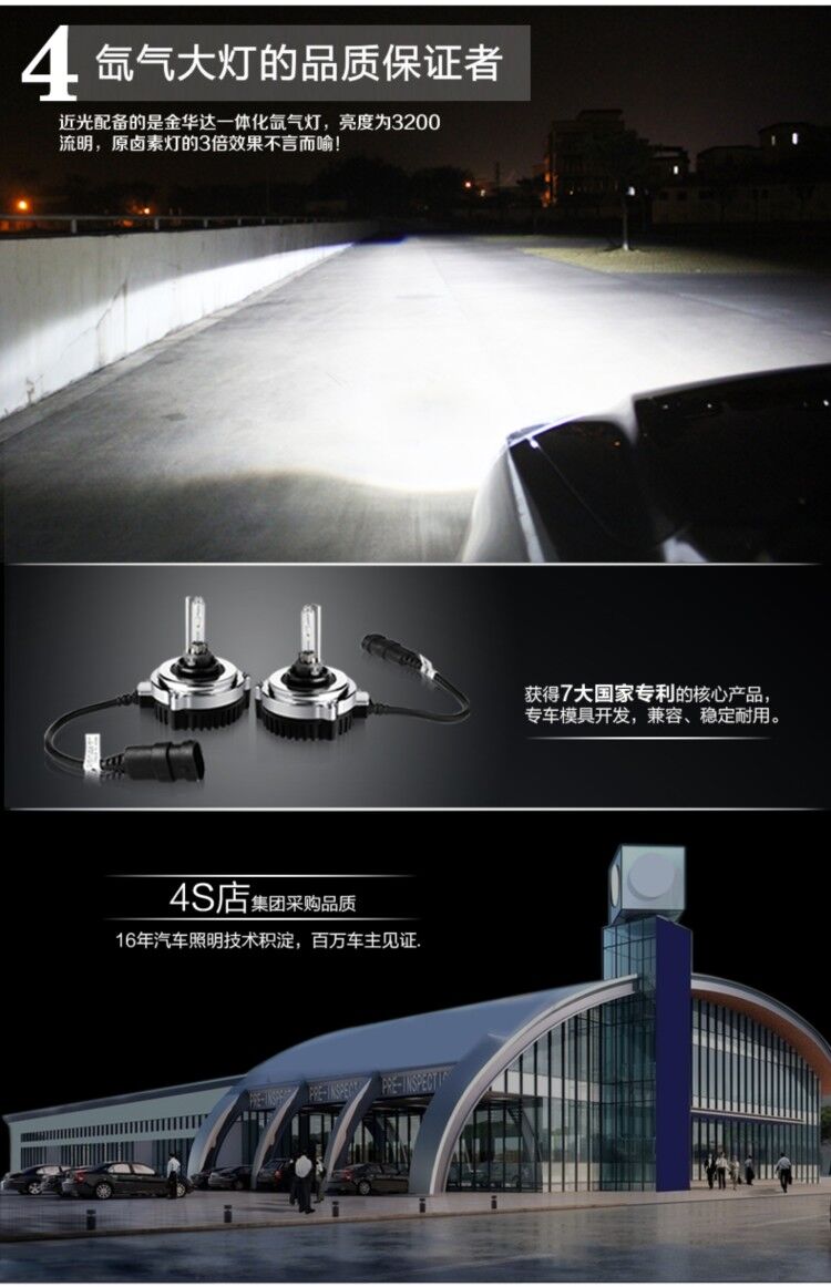 奔馳11款GLK雙光透鏡氙氣大燈總成04