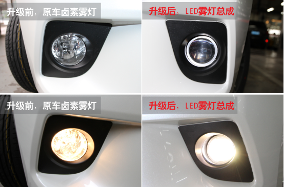 雷凌LED近寬燈改裝3